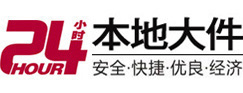 雷山大件起重吊车出租有限公司 
